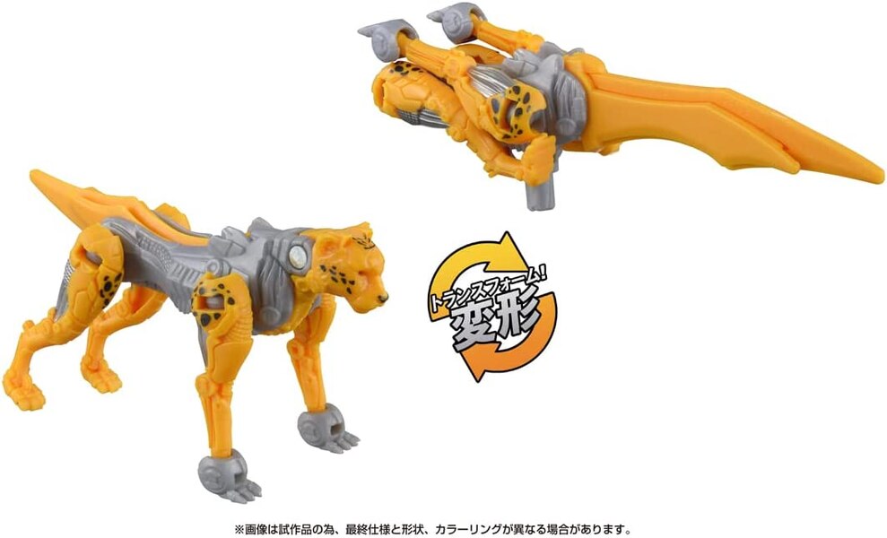 Transformers Beast Awakening BW 01 Awakening Weapon Cheetor  (94 of 110)